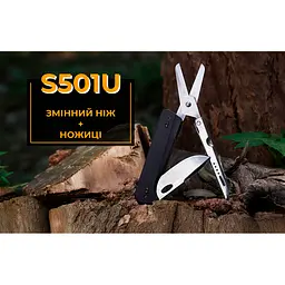 Ніж-Ножиці Roxon KS S501U - мініатюра 19