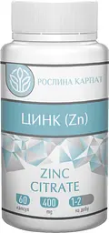 Цинк (Zn) 60 капсул Рослина Карпат