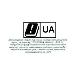 Портативна рація Baofeng (UV-82) - мініатюра 8
