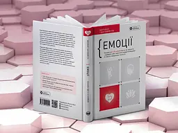 Комплект із чотирьох книжок Здоровий і щасливий рік. Збірник самарі + Аудіокнижка - мініатюра 10