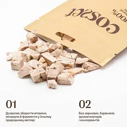 Ласощі для собак Cosset ліофілізовані курячі шлунки 30 г (001007) - мініатюра 2