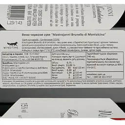 Вино Mastrojanni Brunello di Montalcino, червоне, сухе, 14,5%, 0,75 л (8000017294724) - мініатюра 4
