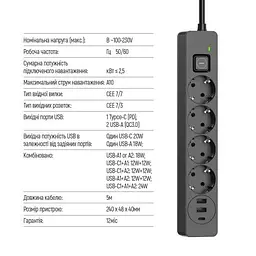 Мережевий фільтр , 4 розетки, 5 м, Black ColorWay teh0028195 - мініатюра 4