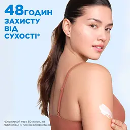 Лосьйон для тіла Mixa Ceramide Protect зміцнювальний для дуже сухої шкіри 400 мл - мініатюра 8