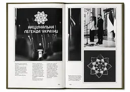 Київ. Сержа Лифаря - мініатюра 11