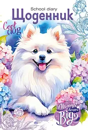 Щоденник, 55 г, скоба, 160x235 мм, 40 аркушів, CMYK, ВД-лак, 24096