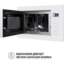 Вбудована мікрохвильова піч Perfelli BM 255S GLW - мініатюра 10