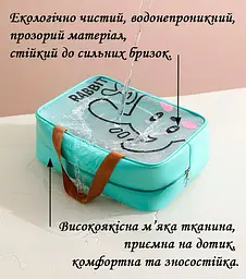Органайзер-сумка для спорту та подорожей LoveYouHome Кролик 27х10х15 см (59058) - мініатюра 5