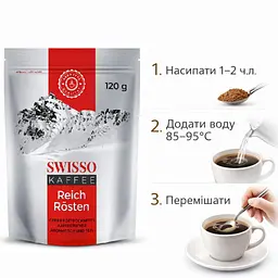 Кава розчинна сублімована Swisso Kaffee Reich Rоsten Instant 100% Арабіка 120 г - мініатюра 4
