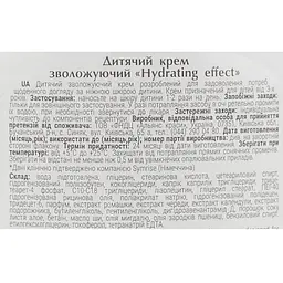 Дитячий крем Pharma Bio Laboratory Hydrating effect, 100 мл - мініатюра 4