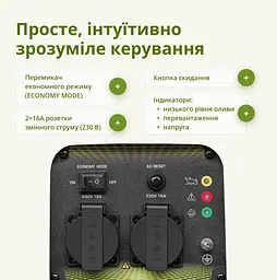 Інверторний генератор Konner&Sohnen Basic 3/3.3 кВт KSB 33i S - мініатюра 9