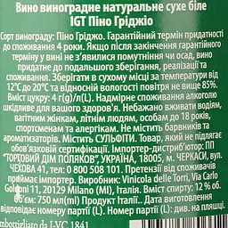 Вино Bartelli Pinot Grigio IGT Puglia біле сухе 0.75 л - мініатюра 4