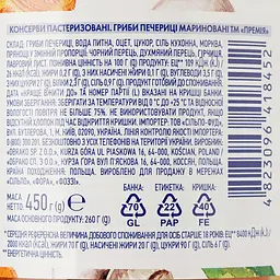 Гриби Премія Печериці мариновані, цілі, стерилізовані, 450 г (837989) - мініатюра 3