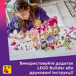 Конструктор LEGO Friends Гранд-готель у Хартлейк-Сіті (42704) - мініатюра 12