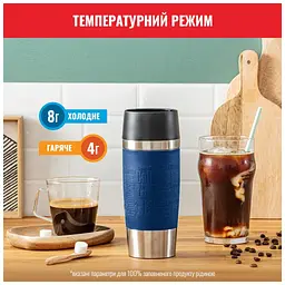 Термокружка Tefal Travel Mug Classic, 360мл, нержавіюча сталь, синій (N2020310) - мініатюра 5