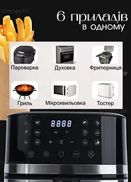 Аерогриль Crownberg Air Fryer Grill XL 6.5 л 1600 Вт чорний - мініатюра 4