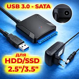 USB 3.0 - SATA адаптер для HDD і SSD 2.5'' і 3.5'' з окремим блоком живлення - мініатюра 2