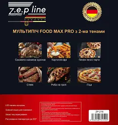 Фритюрниця 12 л з двома тінами 4200Вт Zepline ZP-216 зі знімним кошиком - мініатюра 3