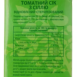 Сік Наш Сік Томатний з м'якоттю 1.93 л (580560) - мініатюра 3