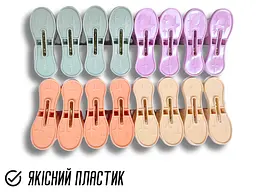 Прищіпки пластикові великі заокруглені асорті 200х130х40 мм, 16 шт - мініатюра 8