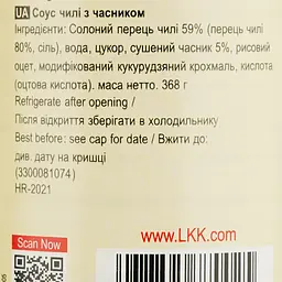 Соус Lee Kum Kee Chilli Garlic 368 г (761365) - мініатюра 3