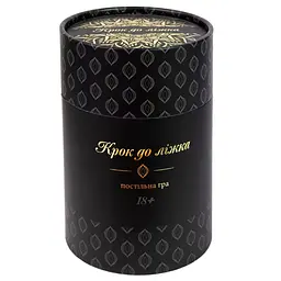 Карткова гра "Крок до ліжка 18+" Strateg 30376, 88 ігрових карток
