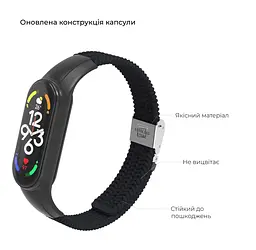 Ремінець для Xiaomi Mi Band 7/6/5/4, Braided Solo Loop, чорний, нейлоновий плетений браслет, еластичний змінний ремінець для фітнес-трекера з надійним кріпленням, ArmorStandart (ARM69902) - мініатюра 3