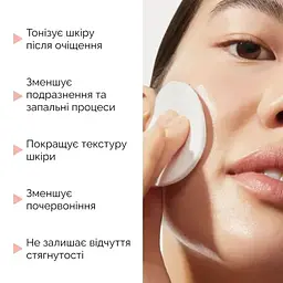 Зволожуючий тонік для обличчя з ніацинамідом Reclaire cosmetics 100 мл - мініатюра 2