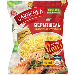 Вермішель швидкого приготування Garnenka зі смаком лосося гриль 60 г