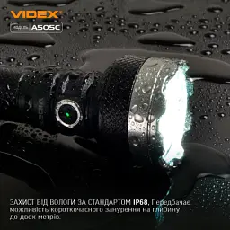 Ручний ліхтар Videx VLF-A505C - мініатюра 6