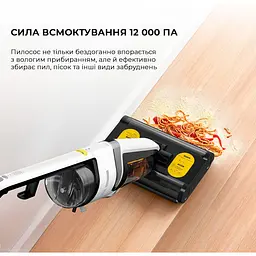 Вертикальний пилосос Deerma VX20W (DEM-VX20W) [117410] - мініатюра 7