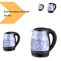 Електрочайник Sokany SK-601 (44454-SK-601_517) - мініатюра 3