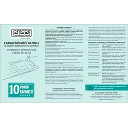 Кухонна мийка Elleci Easy 135 avena 51 - мініатюра 3