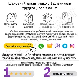 Кращий засіб від тарганів Venom 2 тюбика по 35 грам - мініатюра 8