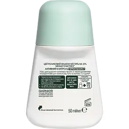 Дезодорант-антиперспірант Garnier Mineral Активний Контроль Термозахист кульковий 50 мл - мініатюра 2