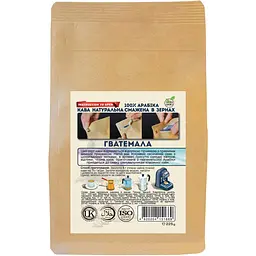 Кава в зернах Jamero Guatemala 225 г - мініатюра 3