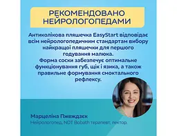 Пляшка антиколікова Canpol babies EasyStart 120 мл PP з широким отвором Bonjour Paris, синя - мініатюра 5