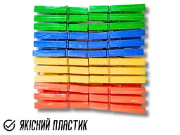 Прищіпки пластикові асорті 170х170х20 мм, 24 шт - мініатюра 8