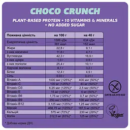 Батончик Fizi Choco Crunch у шоколадній глазурі 40 г - мініатюра 6