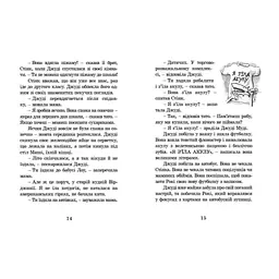 Джуді Муді. 1 - Меґан МакДоналд Видавництво Старого Лева (9786176791096) - мініатюра 7