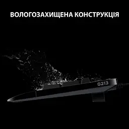 Клавіатура Logitech G213 Prodigy Gaming Keyboard USB UKR (920-010740) - мініатюра 3