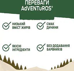 Ласощі для собак Adventuros Stripes зі смаком оленини 90 г 12869825 - мініатюра 4