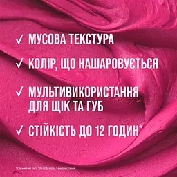 Рум'яна-мусс для щік і губ Maybelline New York Cloudtopia відтінок 05 Coral Illusion 5 г - мініатюра 5