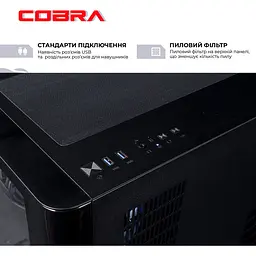 Комп'ютер COBRA Gaming (A98X3D.64.H1S5.59.21848W) [162087] - мініатюра 6