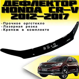 Дефлектор капоту мухобійка Honda CR-V 2010-2012 Євро Кріплення (Vip Tuning) HD28 - мініатюра 2