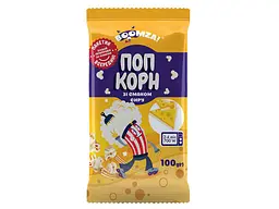 Попкорн BOOMZA для мікрохвильової печі Сир 100г