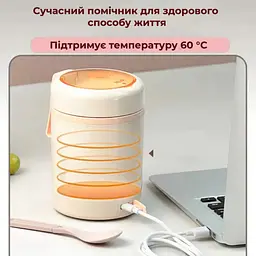 Ланч-бокс харчовий з підігрівом від USB 600 мл, бежевий, із ложкою - мініатюра 5