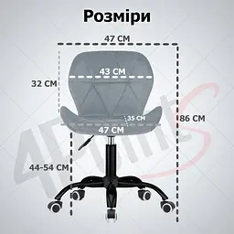 Крісло комп'ютерне 4Points Diamond велюрове, чорна металева основа - мініатюра 7