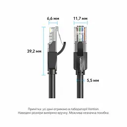 Мережевий кабель Vention 1 м патч-корд штекери RJ45 8P8C на обох кінцях Cat6 UTP швидкість передавання 1000 Мбіт/с за умови підтримки Gigabit Ethernet обома мережевими портами чорний (IBEBF) - мініатюра 2