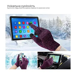 Рукавички для сенсорних екранів ArmorStandart Melange Purple/Black size XL (ARM59872) - мініатюра 3